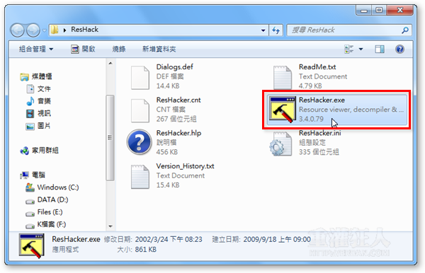 02-如何讓舊版MSN 7.5、8.1、8.5版不被強迫更新？