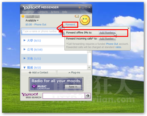 yahoomessenger90-02