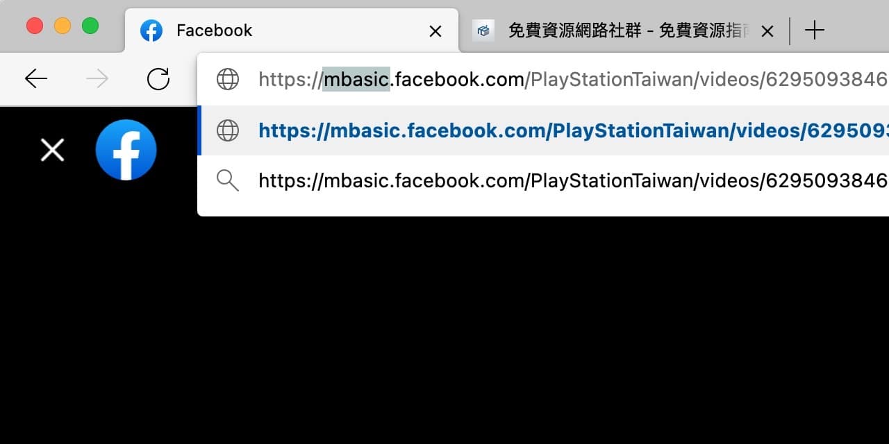 下載 FB 影片只要修改網址，免安裝軟體或應用程式手機也可用