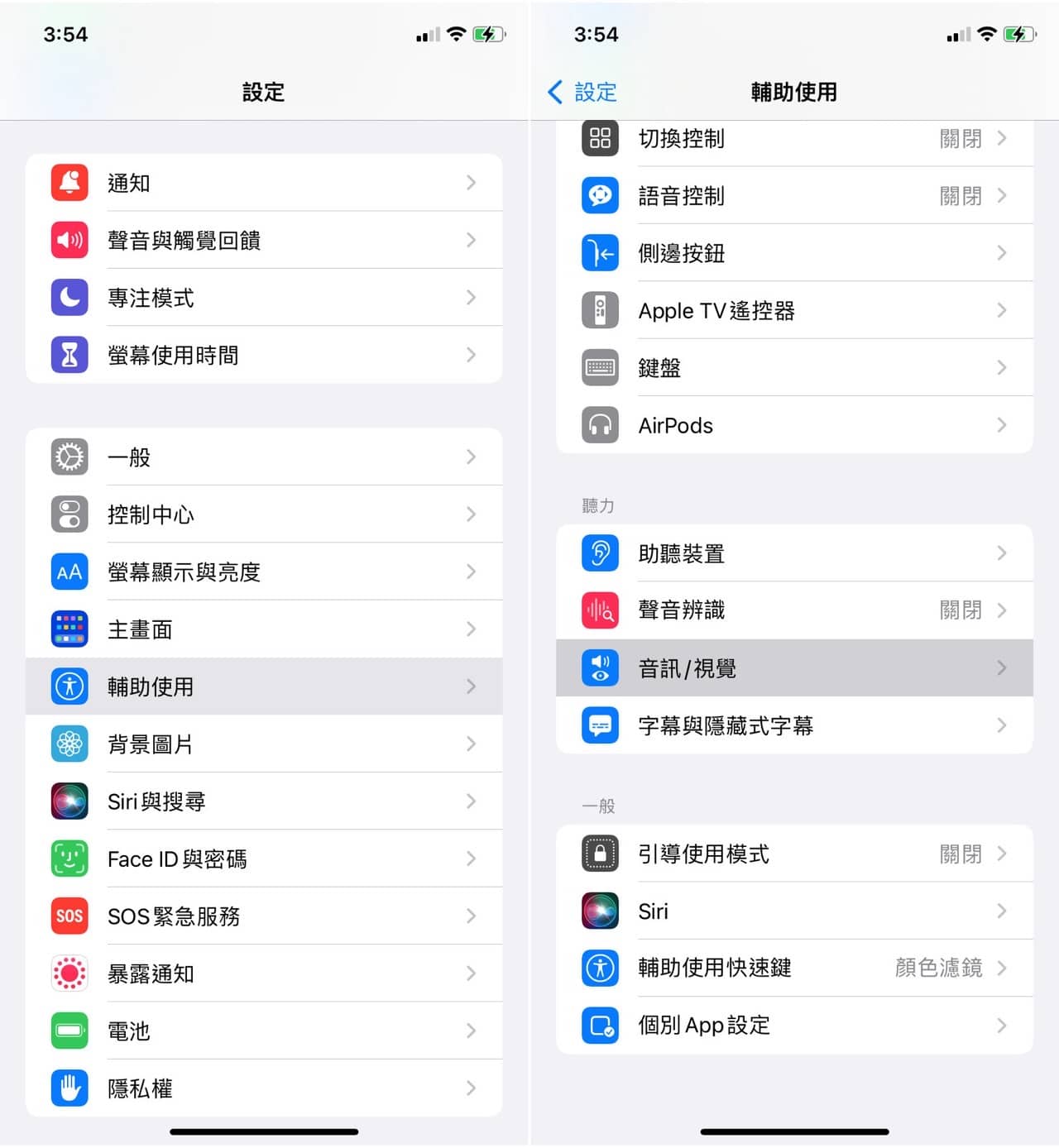 iOS 15 內建「背景聲音」功能可播放海洋、下雨、河流和白噪音