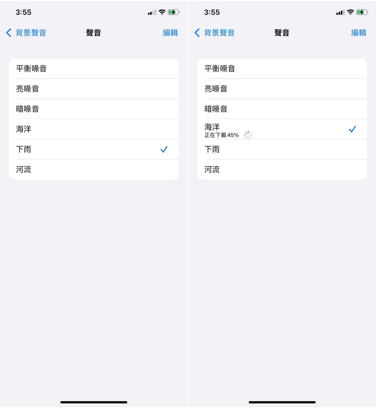 iOS 15 內建「背景聲音」功能可播放海洋、下雨、河流和白噪音