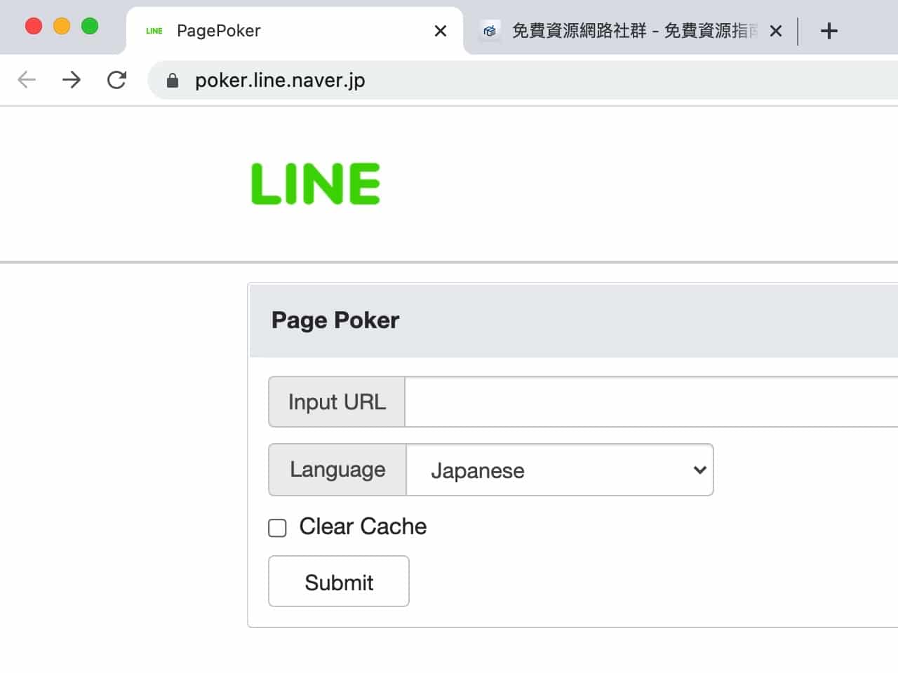 LINE 分享連結網站縮圖標題錯誤、無法顯示？PagePoker 可強制更新