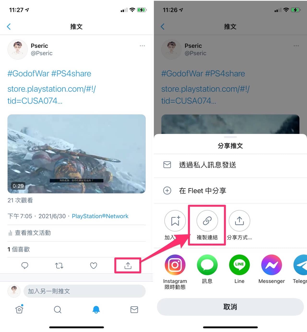 Twitter Video Downloader 推特影片 GIF 下載工具，以推文網址獲取檔案