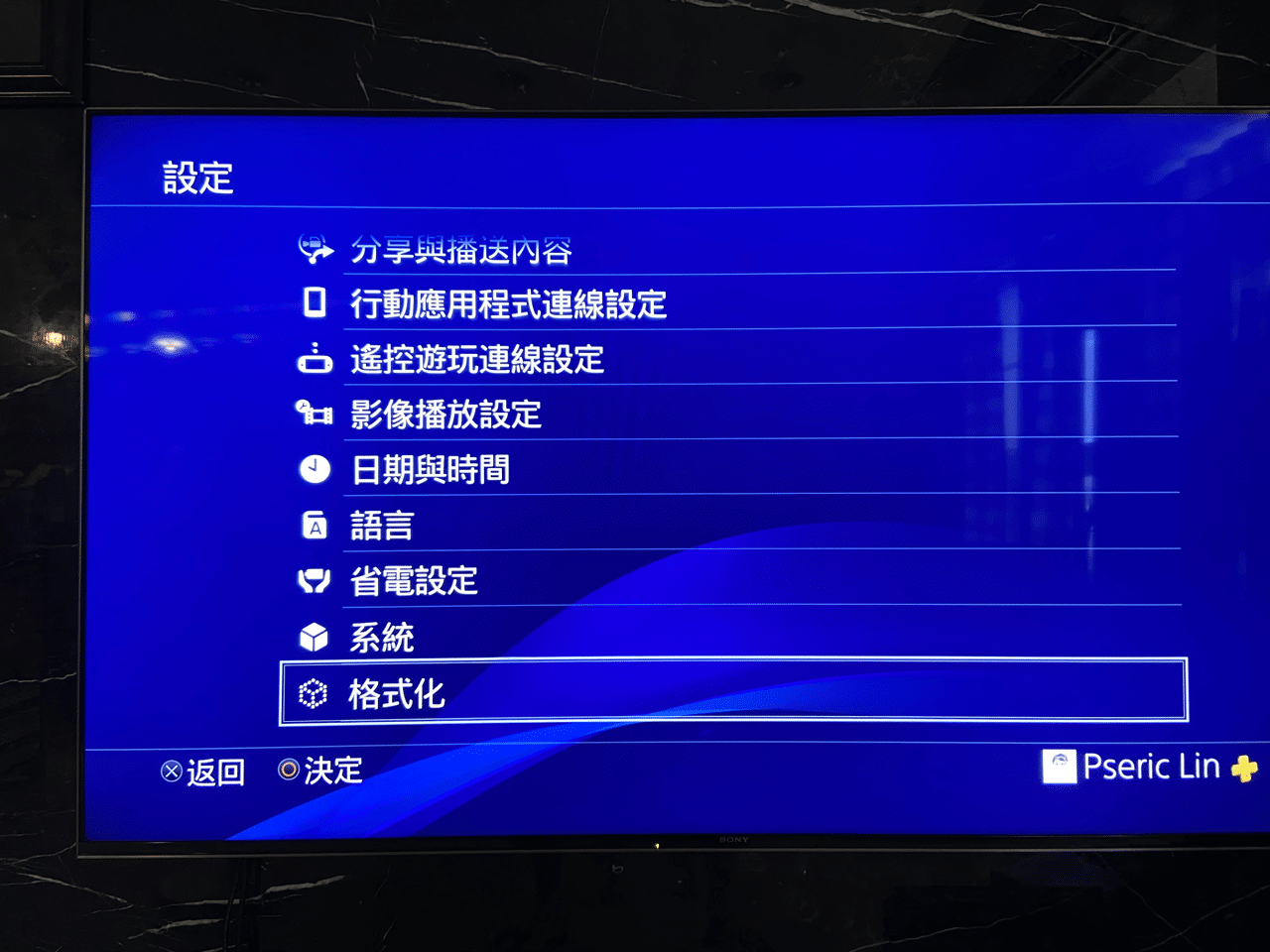 將 PS4 遊戲和存檔資料移轉到 PS5 教學