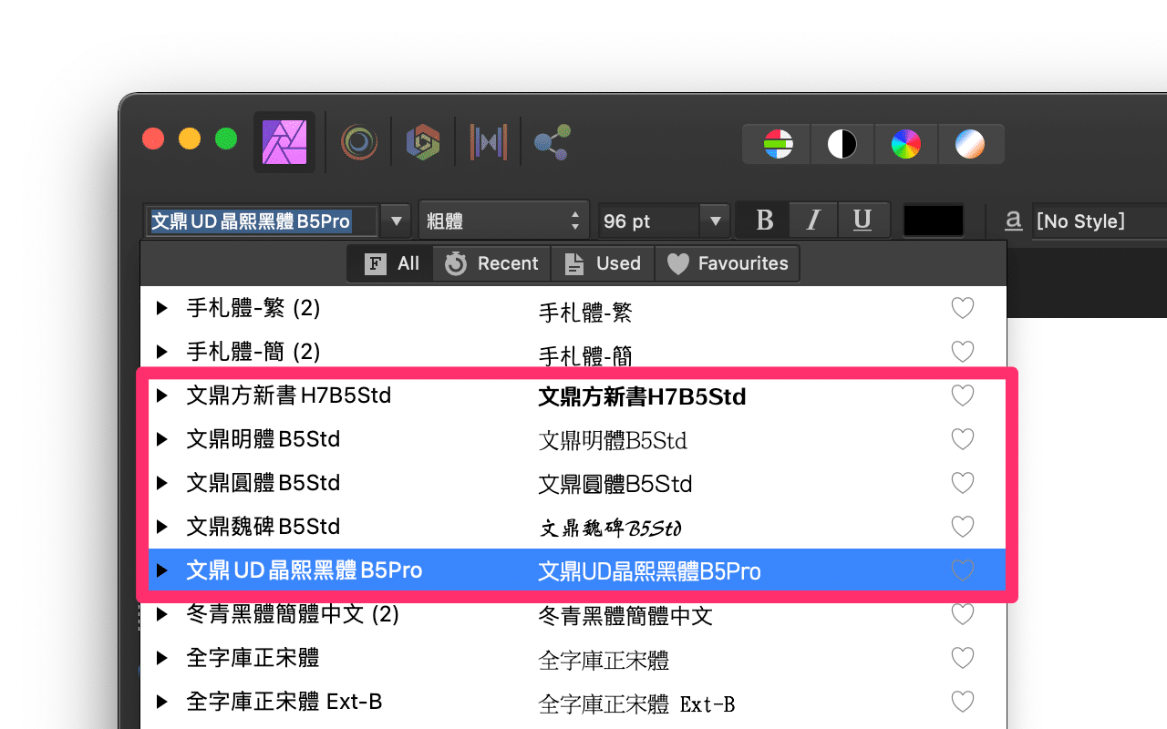 Adobe Fonts 提供五種「文鼎中文字型」免費雲端下載（方新書、明體、晶熙黑、魏碑、圓體）