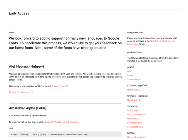 思源黑體 Noto Sans 中文網頁字型上架 Google Fonts，讓頁面變漂亮就靠它