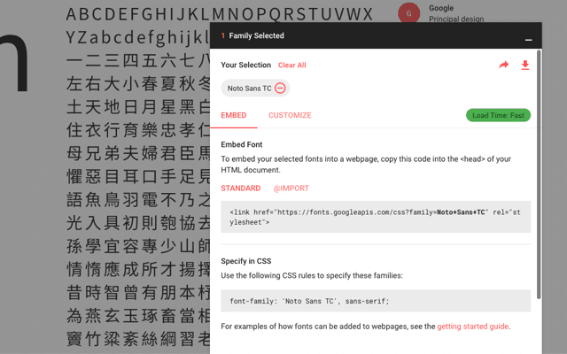 思源黑體 Noto Sans 中文網頁字型上架 Google Fonts，讓頁面變漂亮就靠它