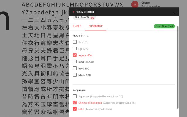 思源黑體 Noto Sans 中文網頁字型上架 Google Fonts，讓頁面變漂亮就靠它