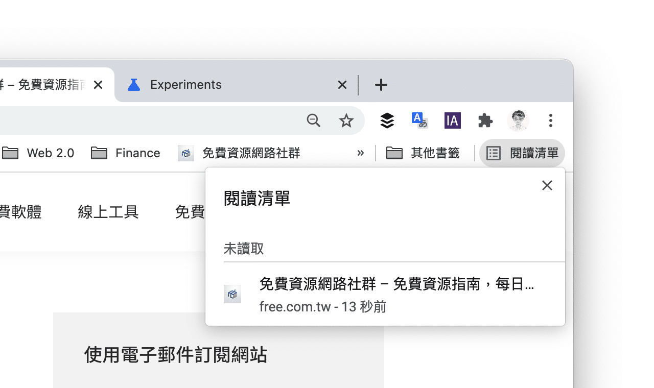 Google Chrome 推出「閱讀清單」，收藏想閱讀還沒時間瀏覽的網頁