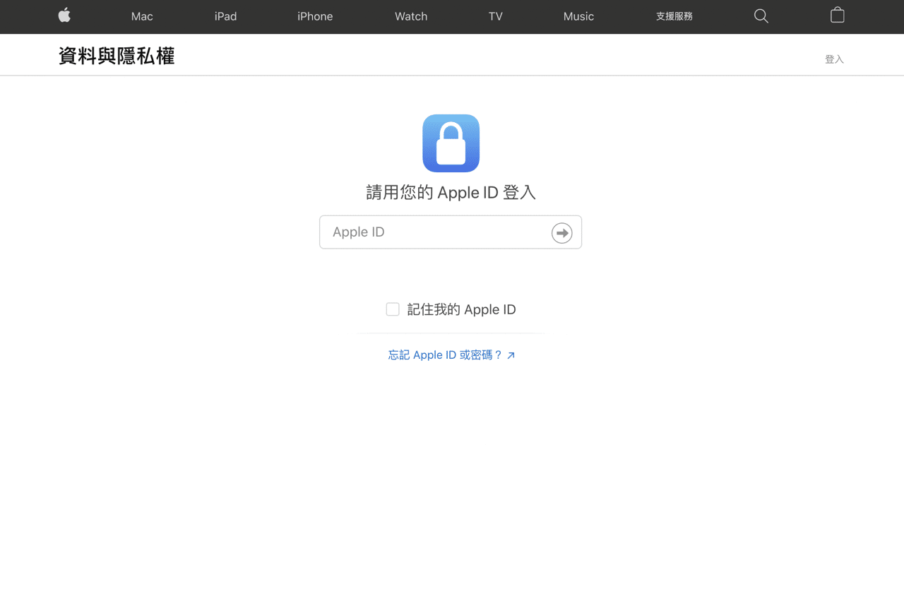 下載 iCloud 照片、雲端硬碟檔案和郵件資料備份