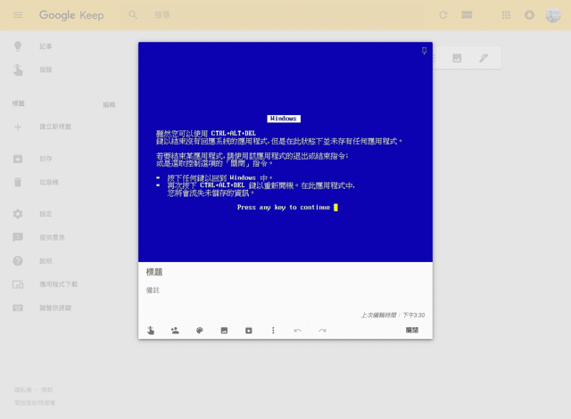 Google Keep OCR