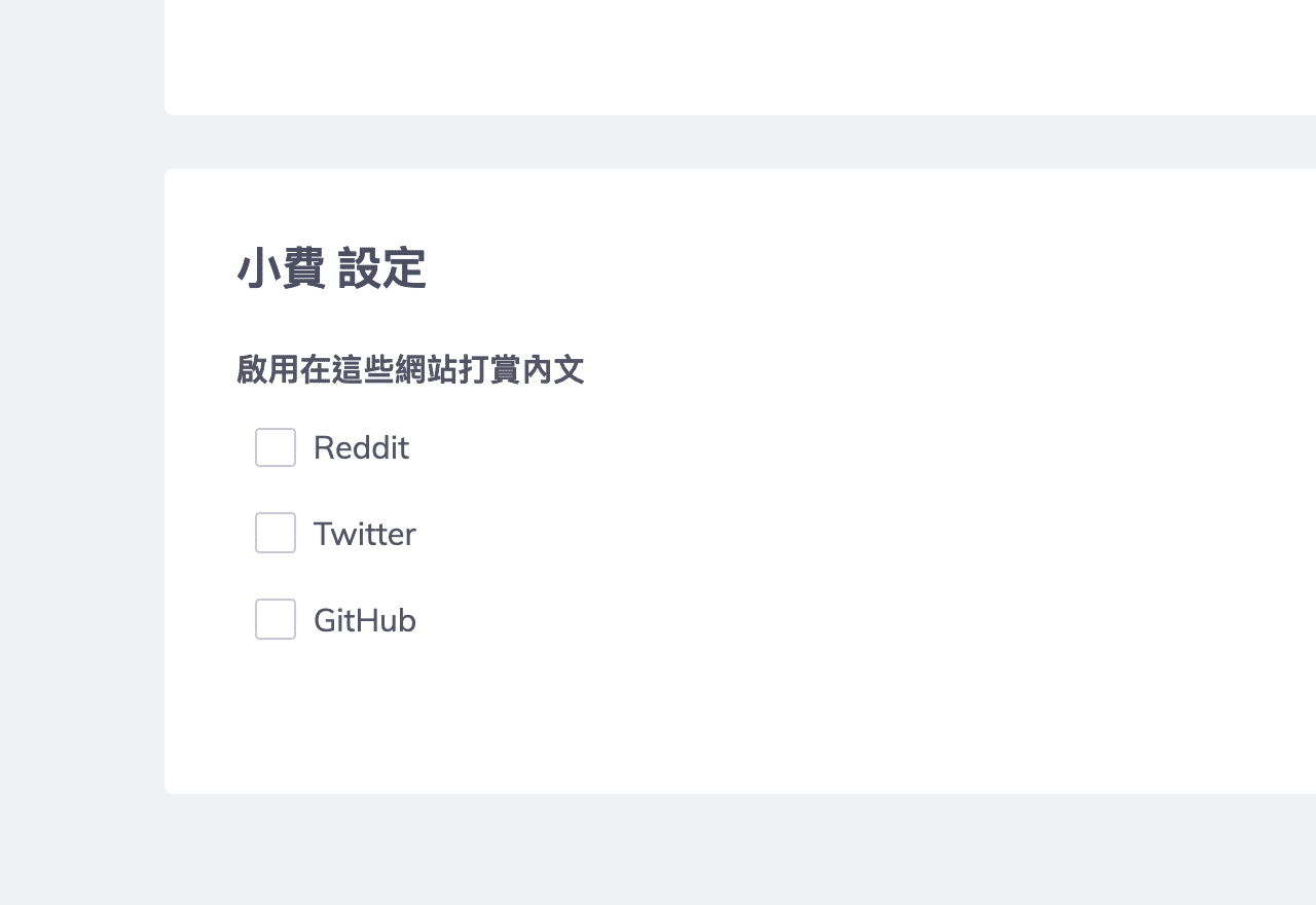 如何關閉 Brave Rewards 功能？