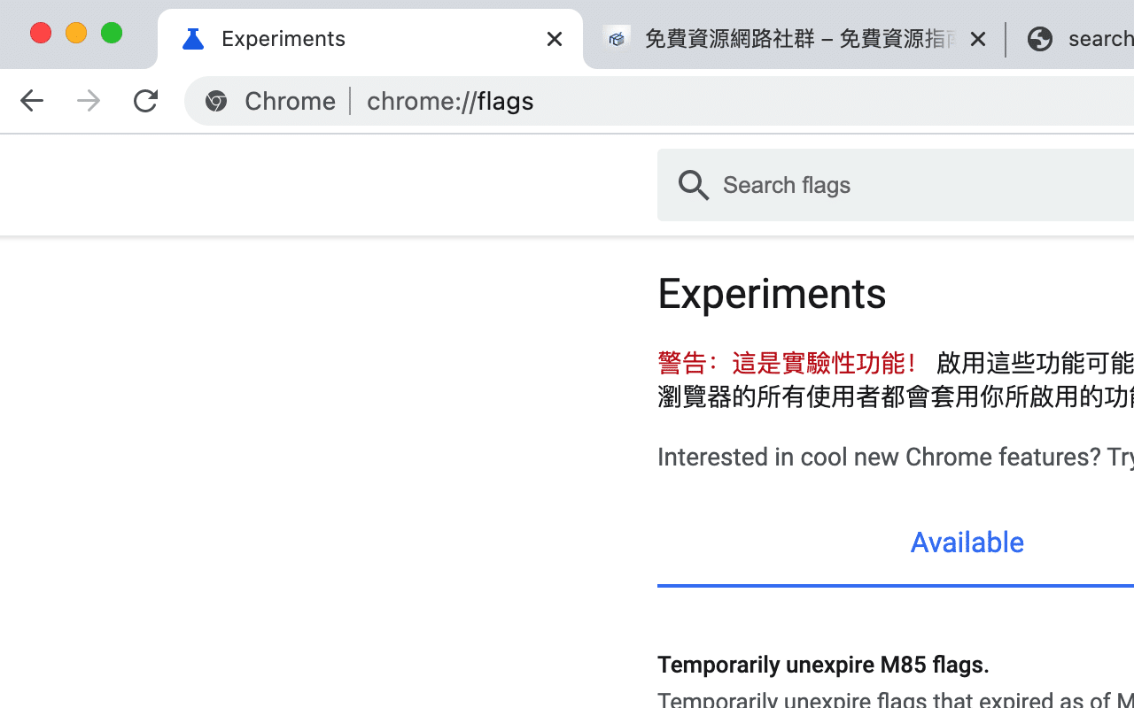 啟用 Google Chrome 全新 PDF 檢視器更新