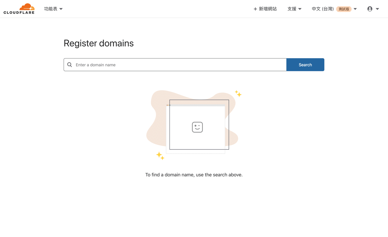 Cloudflare 註冊網域