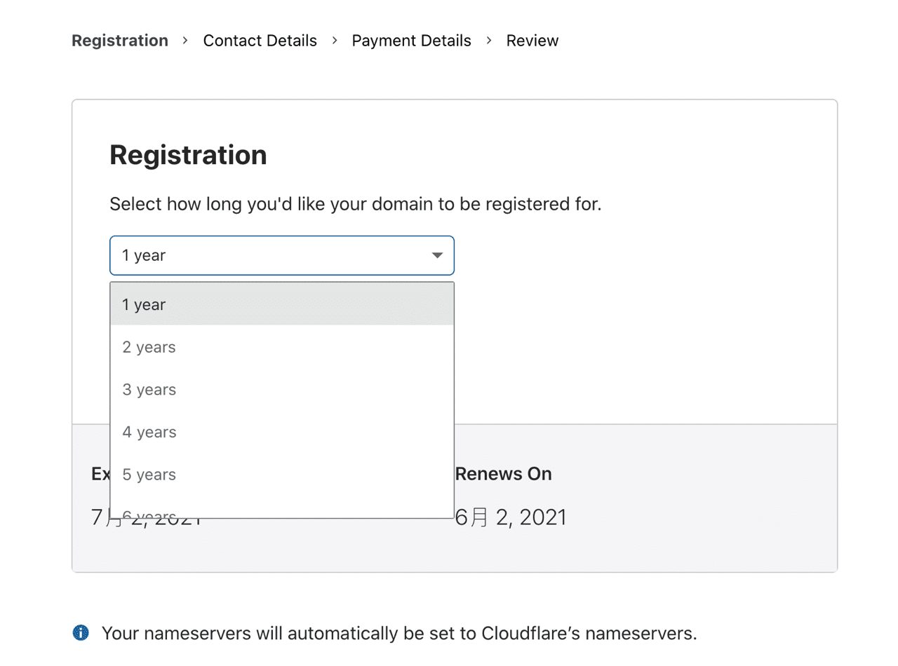 Cloudflare 註冊網域