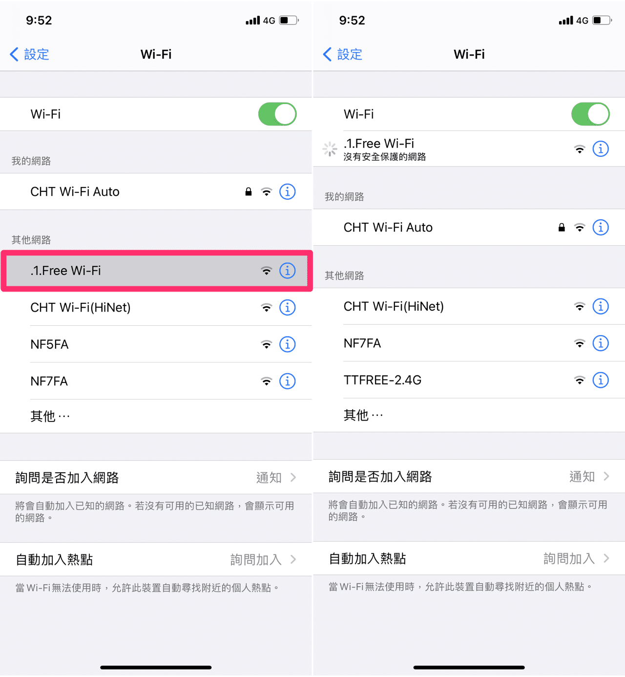 .1.Free-WiFi 點一點免費上網