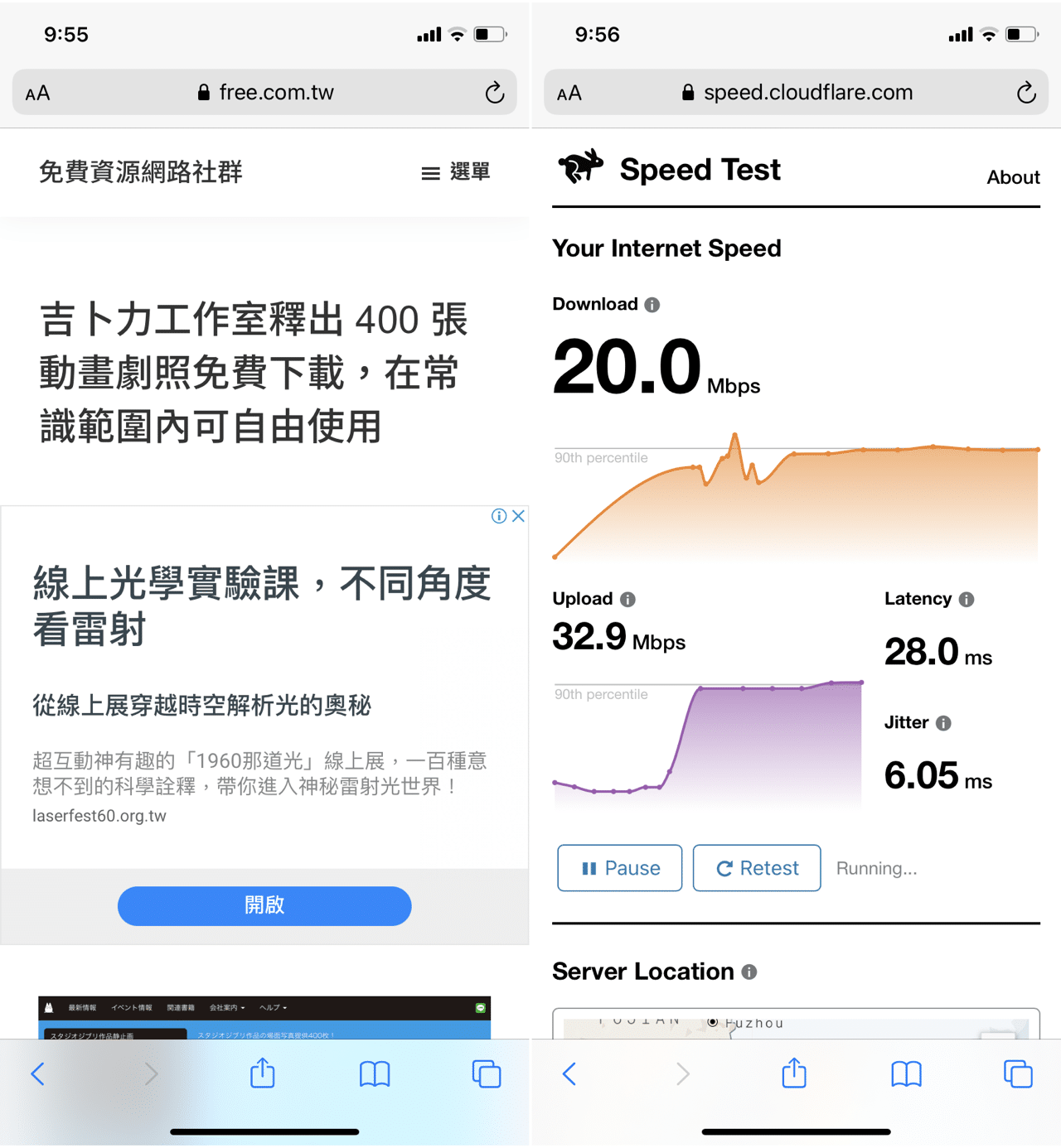 .1.Free-WiFi 點一點免費上網