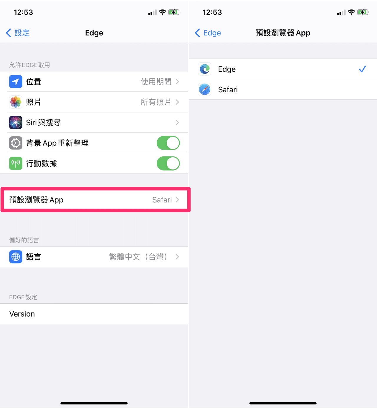 iOS 14 設定預設瀏覽器、郵件 App