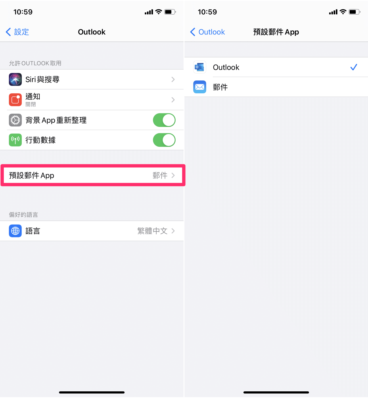 iOS 14 設定預設瀏覽器、郵件 App