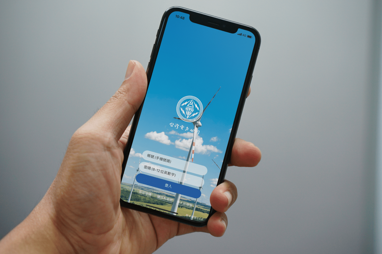 台灣電力 APP 整合電子帳單手機查電費和用電度數（iOS、Android）