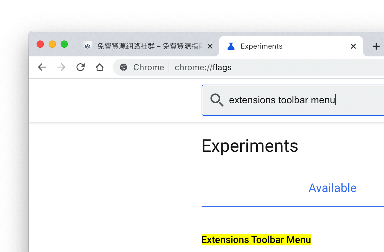 關閉 Google Chrome 擴充功能工具列選單