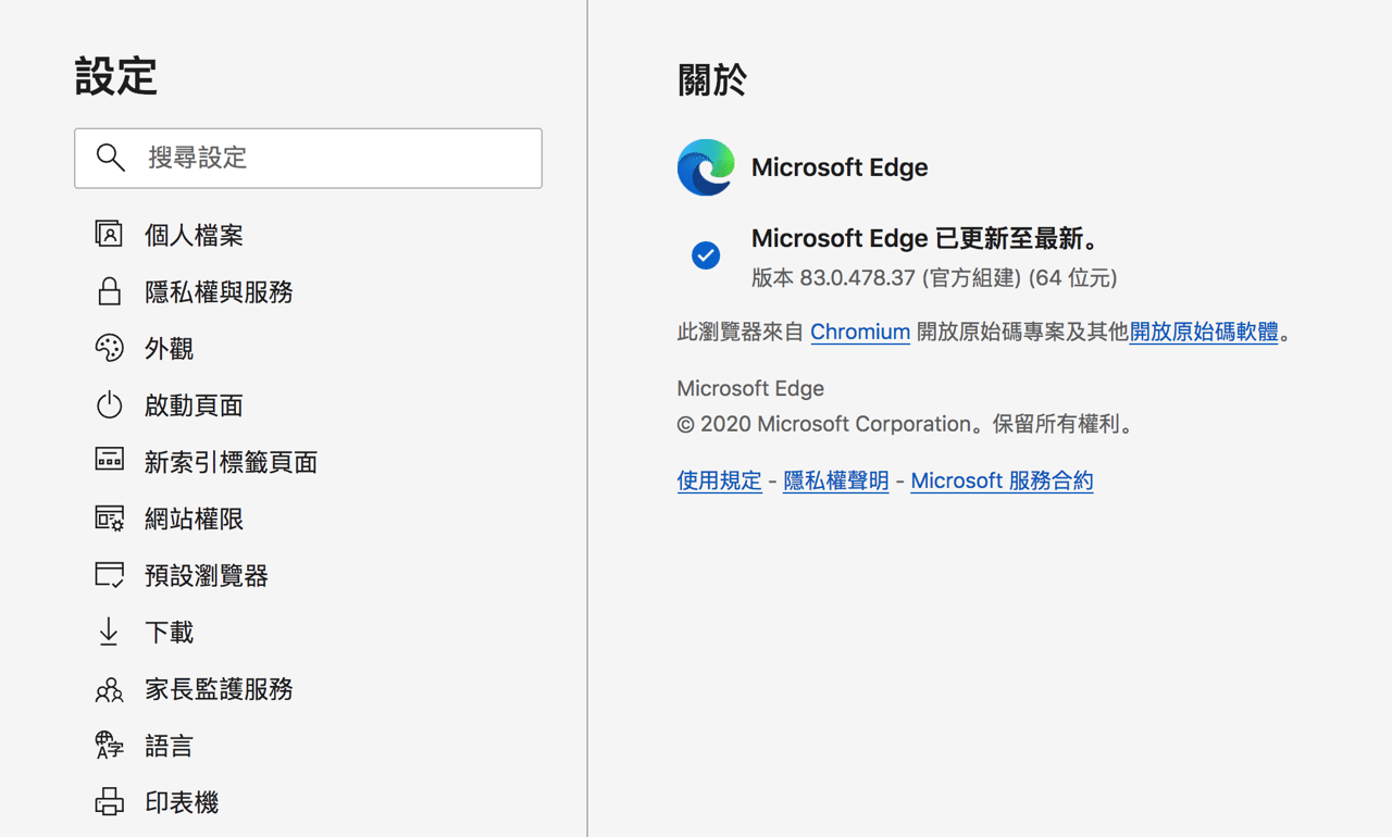 如何手動更新 Microsoft Edge 瀏覽器至最新版本？