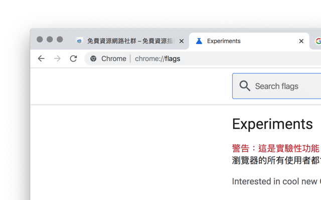 關閉 Chrome 瀏覽器分頁的分頁懸停提示功能