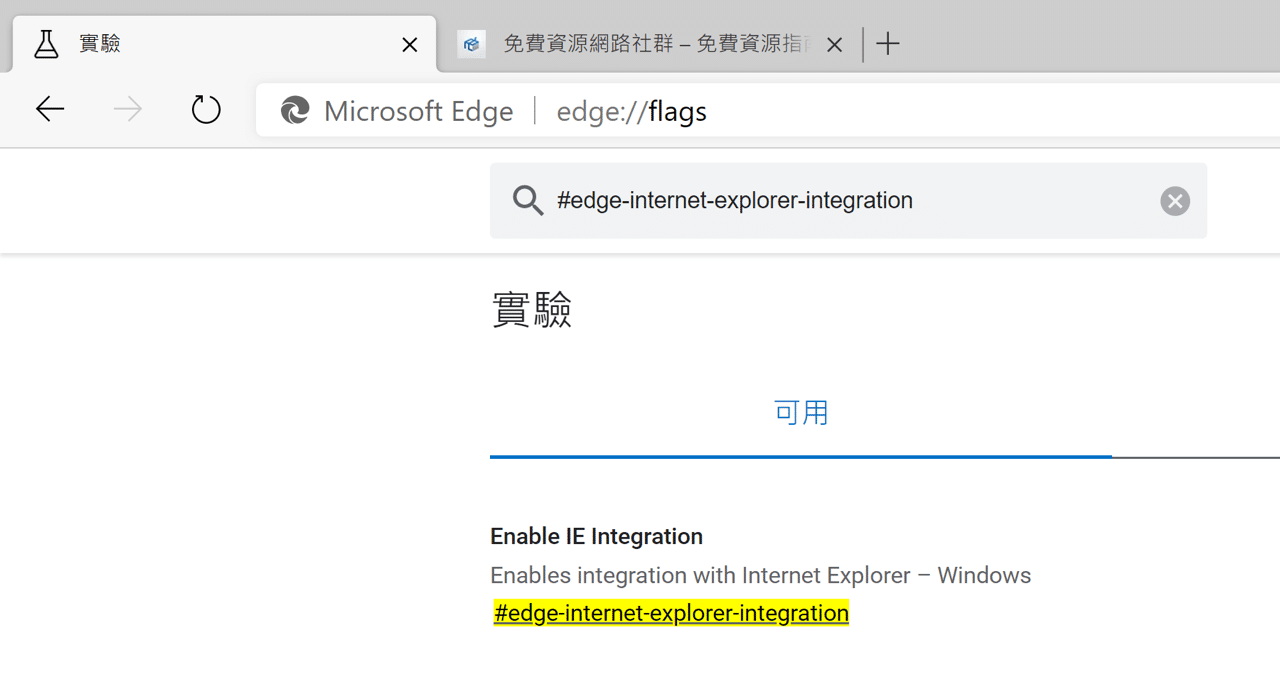 Edge Chromium IE Mode