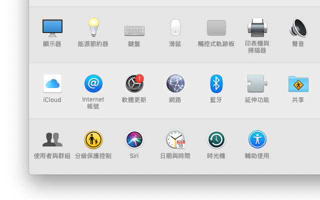 隱藏 macOS Catalina 更新通知