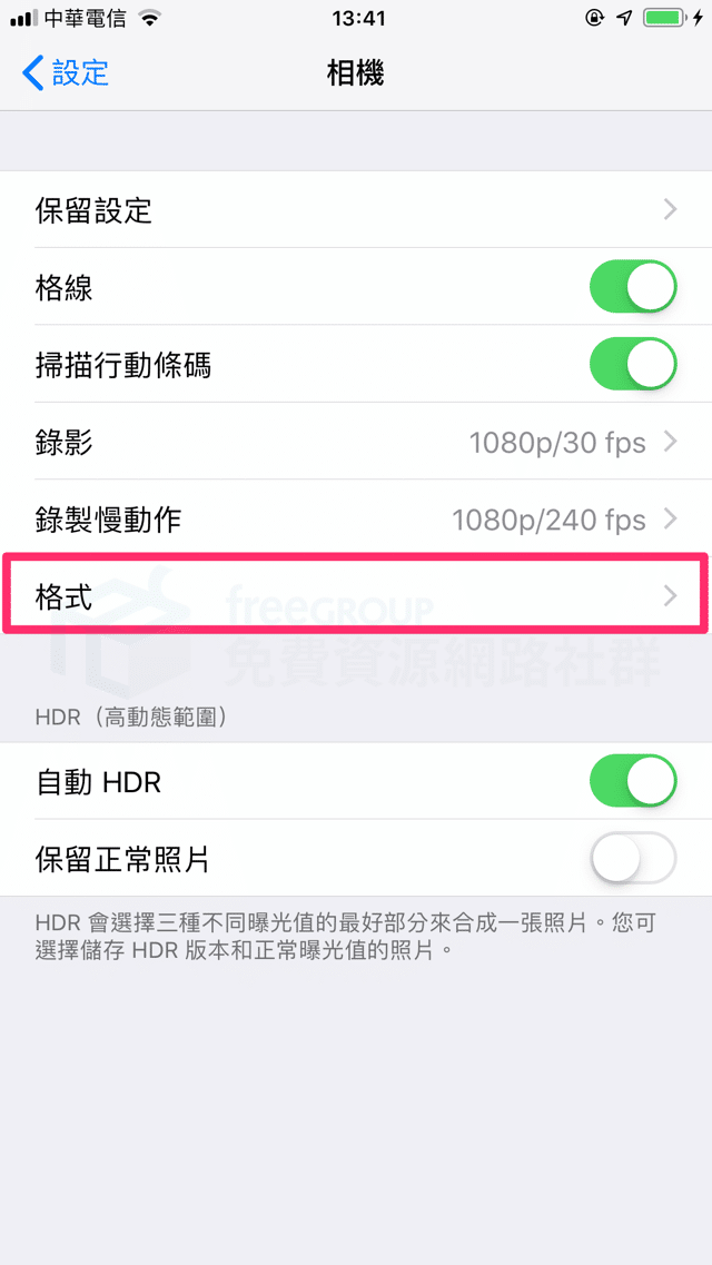 免安裝！以 Mac 預覽程式將 HEIC 照片轉檔 JPG、PNG 等格式