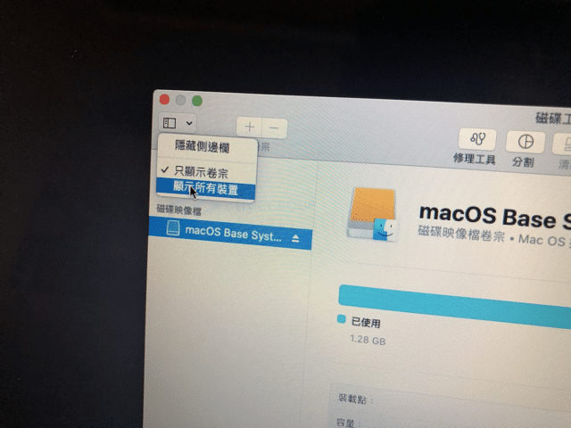 如何重灌 Mac 電腦？重新安裝 macOS 自動更新為最新版本