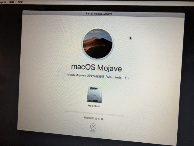 如何重灌 Mac 電腦？重新安裝 macOS 自動更新為最新版本