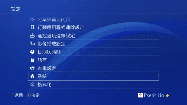 PS4 Pro 更換 SSD 教學