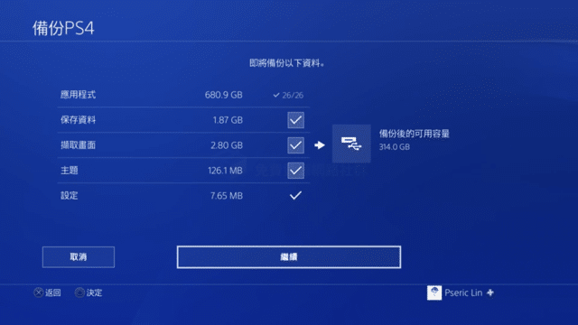 IMG 3841PS4 Pro 更換 SSD 教學