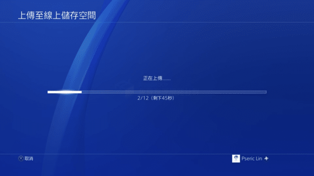 PS4 Pro 更換 SSD 教學