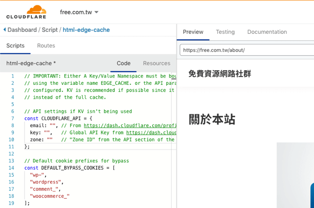 使用 Cloudflare Workers 加速 WordPress 教學