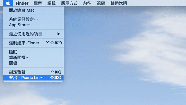 如何在 macOS Mojave 開啟深色選單和 Dock 功能？