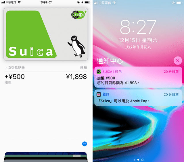 Apple Pay Suica