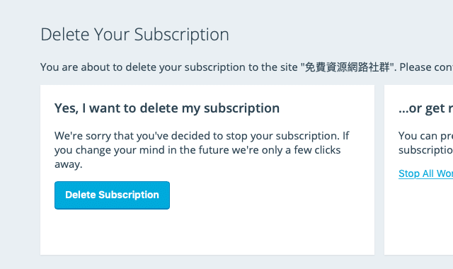 Email Unsubscribe