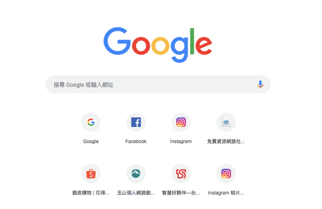 如何將 Google Chrome 瀏覽器介面回復到舊版？