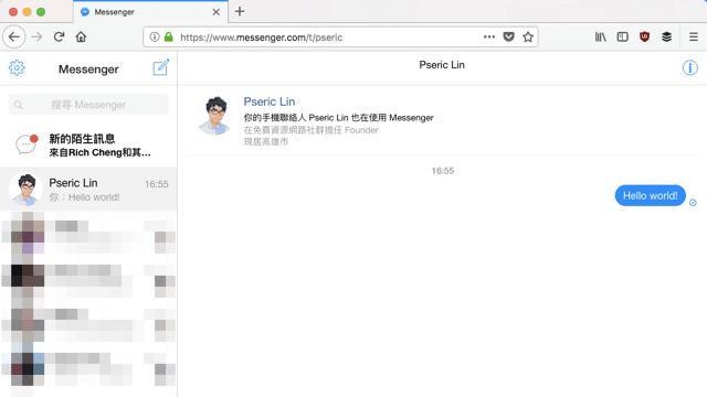 使用 Facebook Messenger 傳送訊息給自己