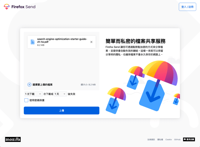 Firefox Send