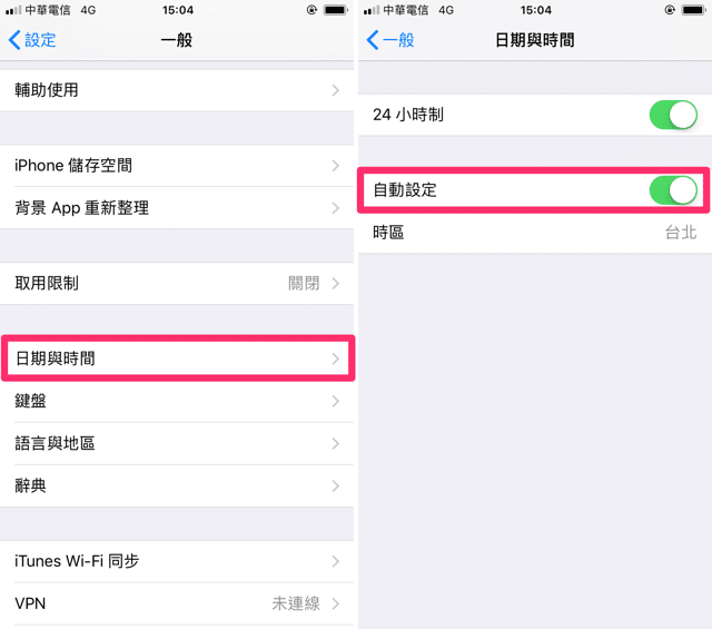 讓 iPhone 行動網路也能下載超過 150MB 應用程式，這個方法免 JB 破解