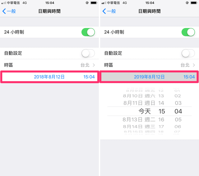 讓 iPhone 行動網路也能下載超過 150MB 應用程式，這個方法免 JB 破解