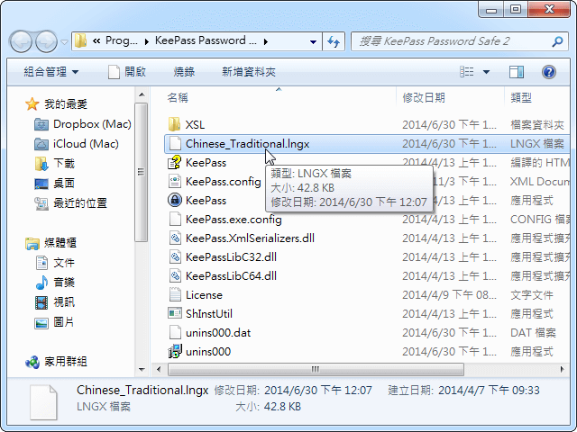 KeePass Password Safe