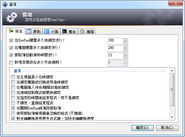 KeePass Password Safe