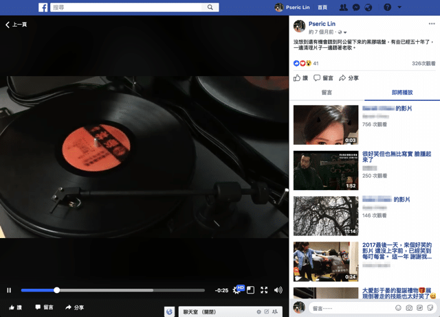 下載 Facebook 影片教學免安裝套件，支援高畫質 Mp4 格式