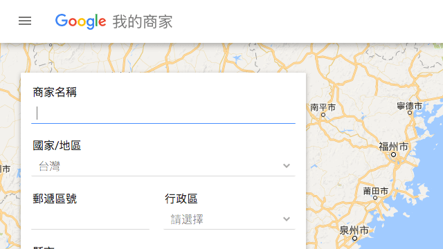 免費在 Google 刊登商家資訊，透過搜尋地圖提高能見度