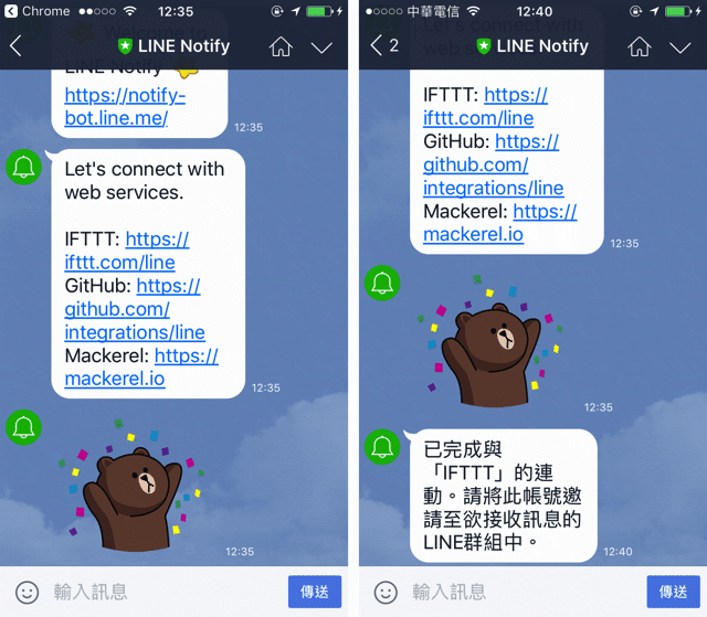 LINE Notify Facebook RSS Feed