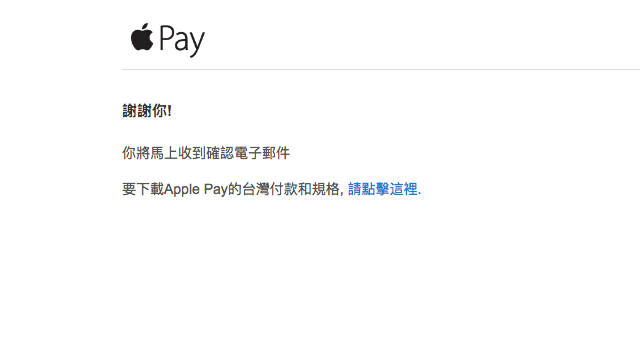 Apple Pay Merchant Supplies